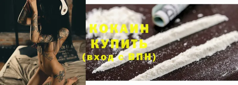 КОКАИН 99%  Орлов 