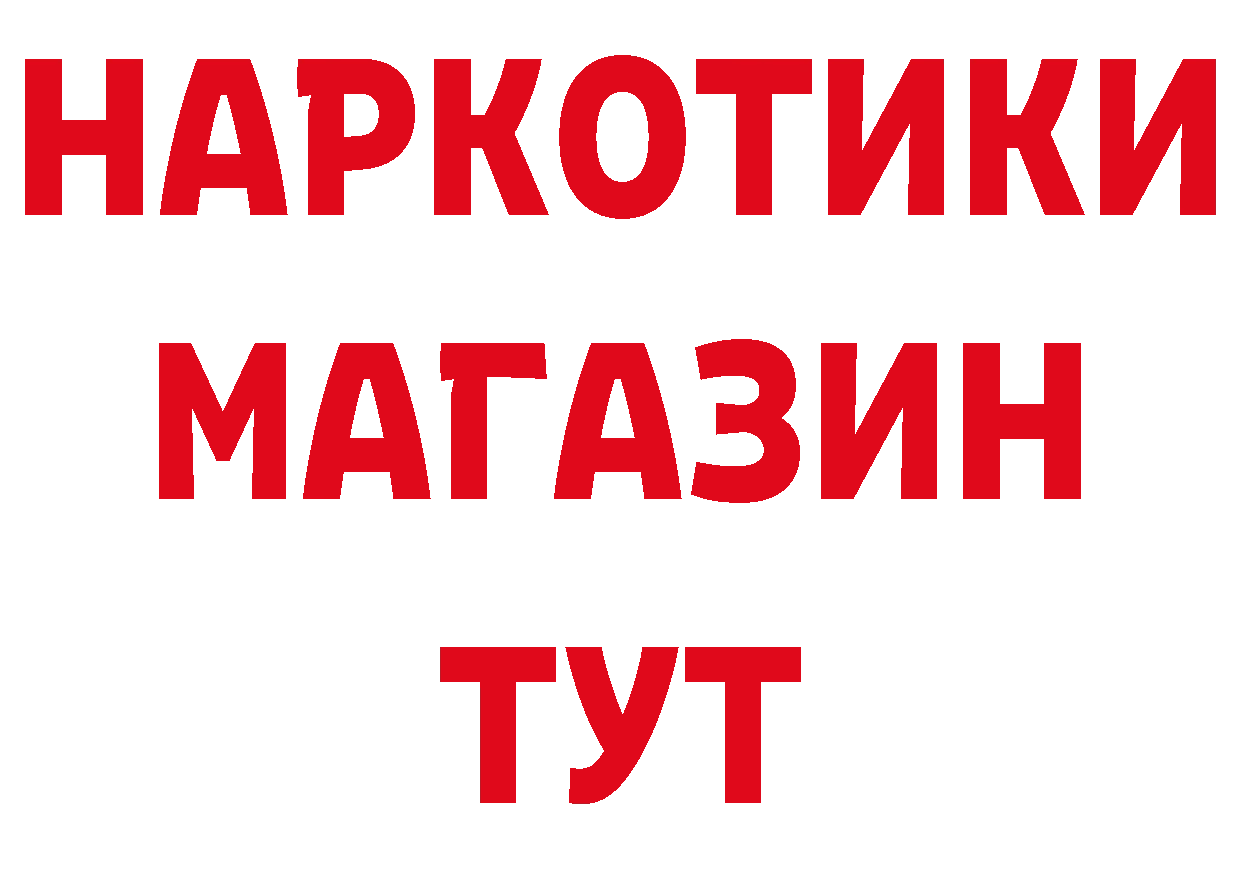 Магазин наркотиков  состав Орлов