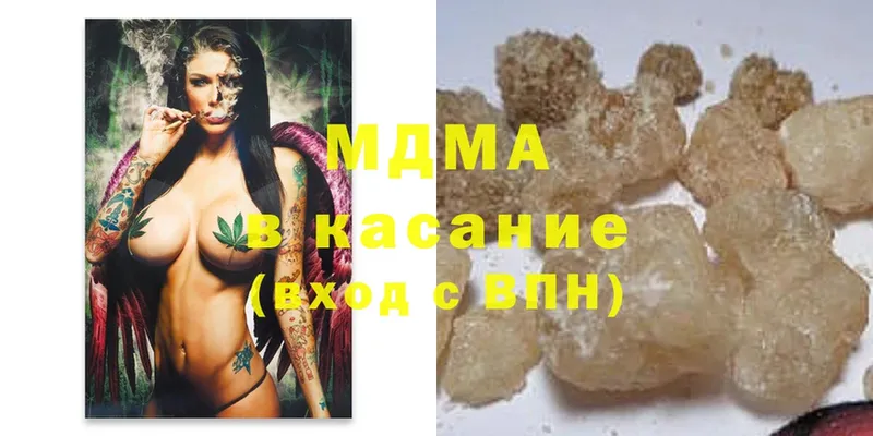 купить наркотики цена  Орлов  MDMA Molly 